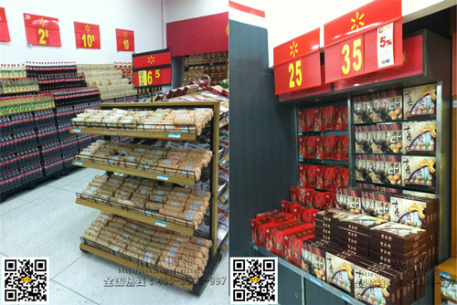 黄金兴糕点
